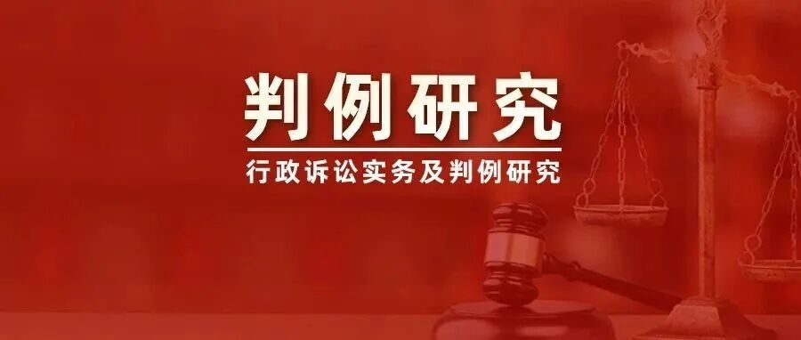 将“协商一致”作为申请老旧住宅增设电梯许可的前置条件不合法