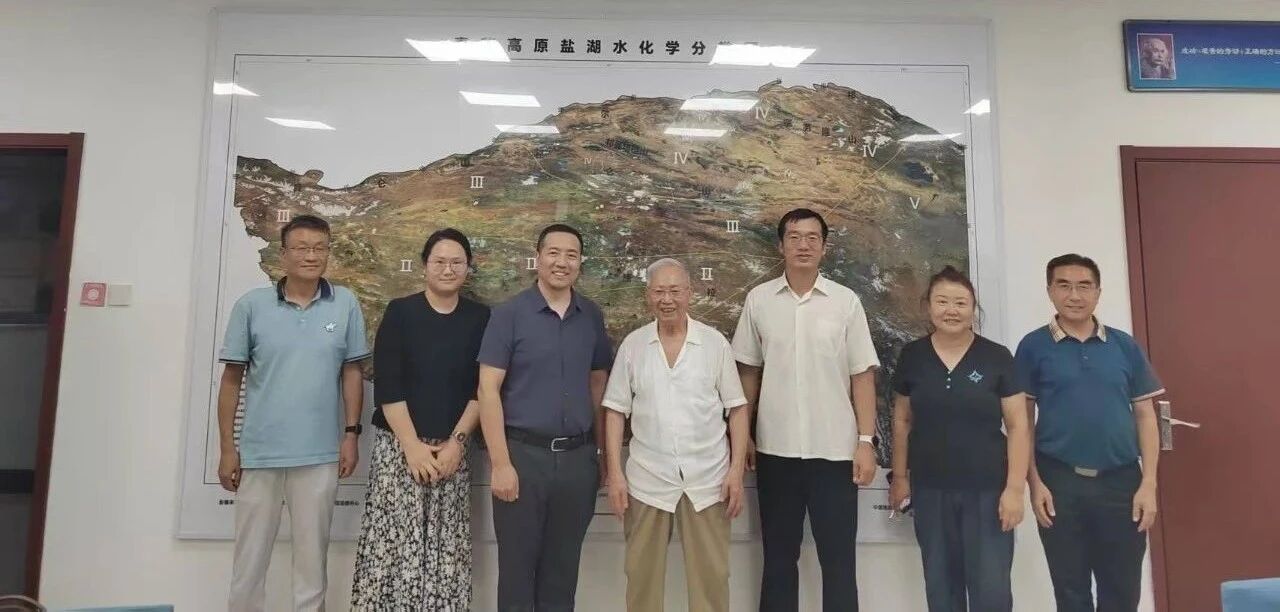 楹庭矿业律师团前往中国地质科学院盐湖与热水资源研究发展中心调研