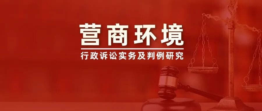 纠治乱收费乱罚款、建设全国统一大市场！司法部回应