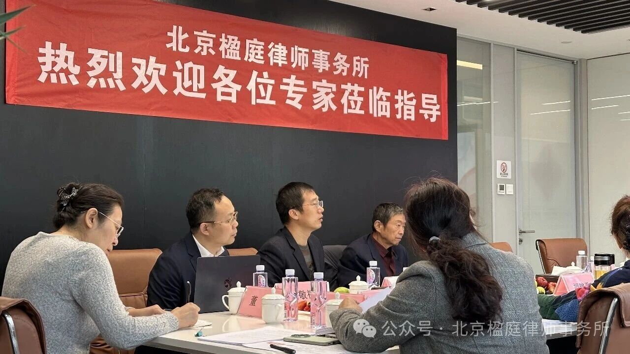 会计师事务所认定“违法所得”合法吗?楹庭专家研讨会:越权无效