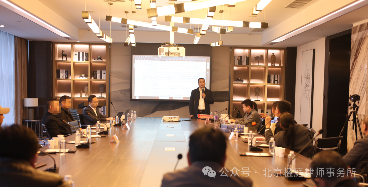 楹庭动态 | 楹庭矿业律师团受邀参加陕西安康民营企业家座谈会暨送法进企业活动，详解矿山关停补偿依据、法律